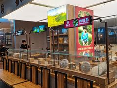 -易裕和·长沙米粉(竹塘西路店)