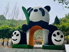 -栾川竹海野生动物园