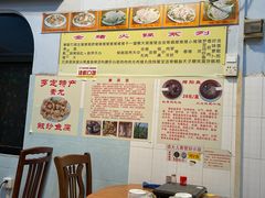 -华哥新鲜猪精品美食