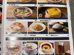 -全牛匠·乐山跷脚牛肉(新中关店)