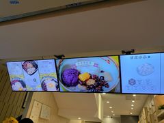 -鲜芋仙(中华广场店)