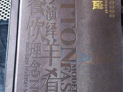 菜谱-新兴·金羊座·粤菜点心(乐峰店)
