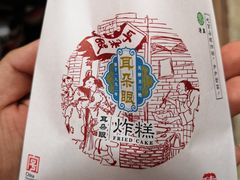 -南市食品街