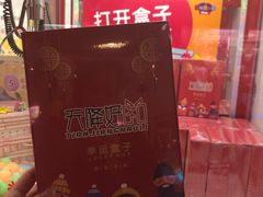 -爱玩嘉年华(江北一店)