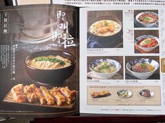 菜单-上海姥姥(西环店)