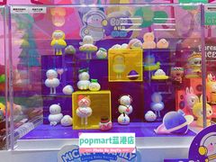 -泡泡玛特POPMART(蓝色港湾店)