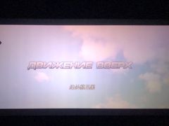 -武商摩尔影城(国广IMAX激光店)
