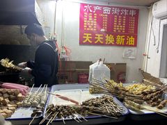 -水产西街炸串(水产西街店)