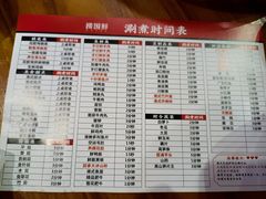 -捞围鲜·港式打边炉(海阳路店)