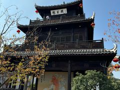-观唐（国际）度假村温泉