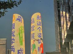 -Ministry of Crab•MOC(交子大道店)