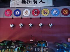 -贰楼酒吧