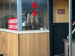 餐具摆设-盛品鲜东莞烧鹅濑粉(杨箕店)