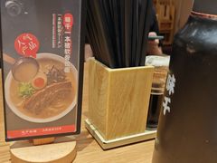 -味千拉面(广州白云机场T1西二店)