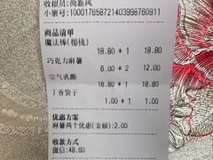 -丁香西饼屋(桂林路店)