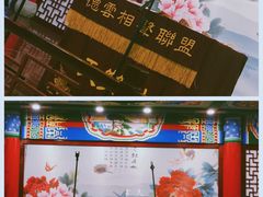 -武汉天乐社武宫剧场