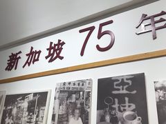 门面-亚坤 Ya Kun Kaya Toast(万象城店)