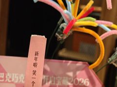 -星巴克臻选(北京太阳宫凯德店)