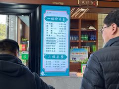 -吾穆勒蓬灰牛肉面·清真(北滨河中路店)