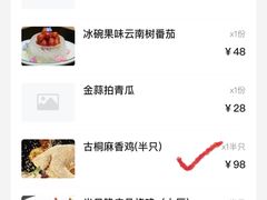 -荣粤酒家·融合粤菜