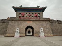 -大明幻境第一城