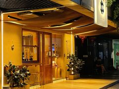 门面-天井·丑面包搭咖啡
