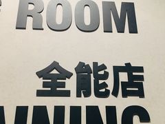 -超级猩猩健身·团课·瑜伽(花园道店)