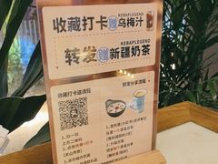-天山传奇新疆菜(SKLP店)