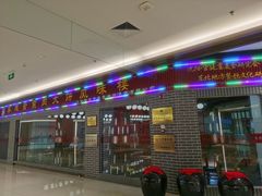 门面-李连贵熏肉大饼(中街盛京龙城店)