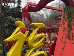 -钱王祠