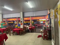 -联丰美食(番禺店)