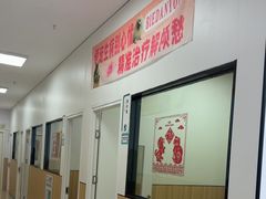 -瑞派新吉太郎宠物医院·重症转诊中心·泌尿道(嘉禾望岗院)