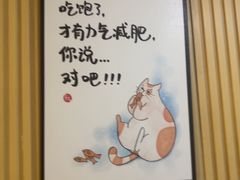 -合记汕头牛肉店(嘉禾路店)