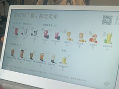 -喜茶(上海淮海中路渔阳里店)