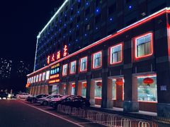 -哈尔滨商业大学(南校区)