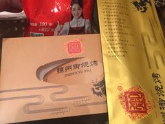 -锦州御烧烤·形象店(人民街店)