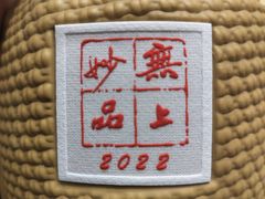 -海底捞火锅(老城根店)