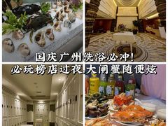 -麓湖国际水疗