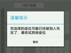-曹杨影城(曹杨店)