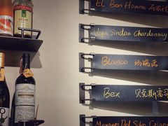 -Mesa Madre梅萨妈妈·Bintana(国贸店)