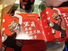-德克士(中心医院店)