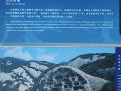 -延庆地质公园博物馆