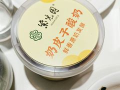 -紫光园(劲松店)