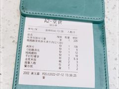 -姚姚酸菜鱼(五象万象汇店)