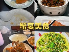 -鑫悦楼煎蟹·16年海鲜大排档