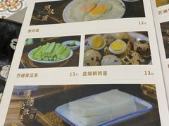 -民信老铺(双皮奶博物馆店)