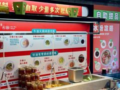-如在蜀毛肚火锅(五象万象汇店)