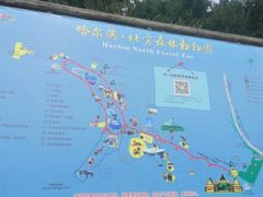 -哈尔滨北方森林动物园