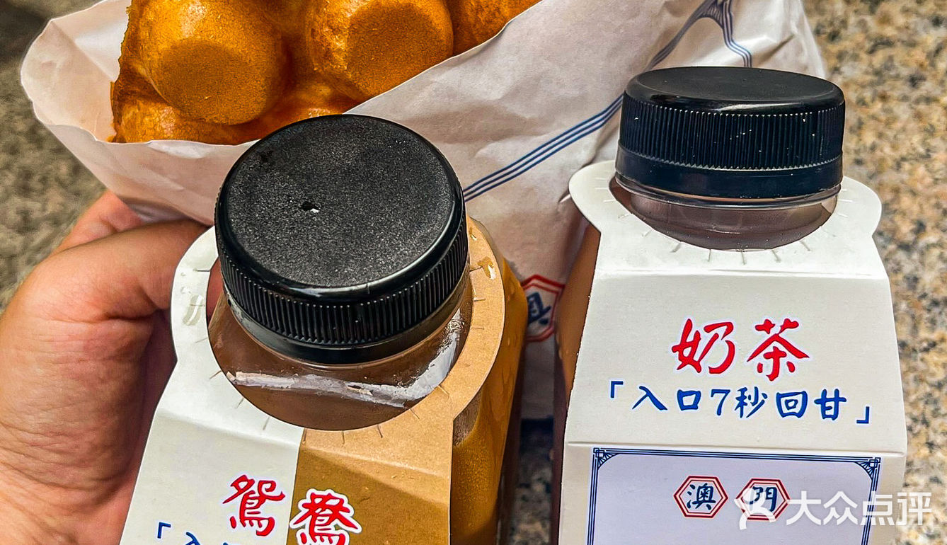 去澳门🇲🇴不吃这家鸡蛋仔约等于白去‼️