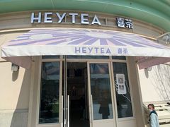 门面-喜茶(迪士尼小镇DP店)